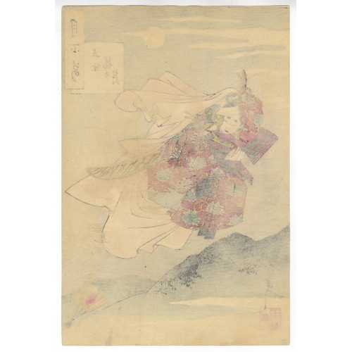 276 - Artist: Yoshitoshi Tsukioka (1839-1892)
Title: Goyō Bridge Moon
Series title: One Hundred Aspects of... 