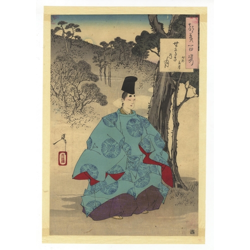 280 - Artist: Yoshitoshi Tsukioka (1839-1892）
Title: Seson Temple Moon
Series title: One Hundred Aspects o... 