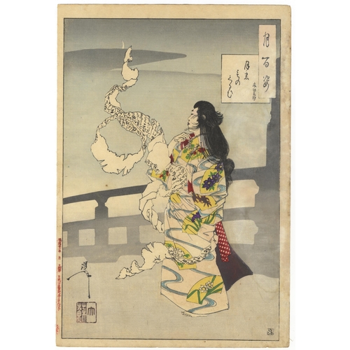 283 - Artist: Yoshitoshi Tsukioka (1839-1892)
Title: Lunacy, Unrolling Letter
Series title: One Hundred As... 