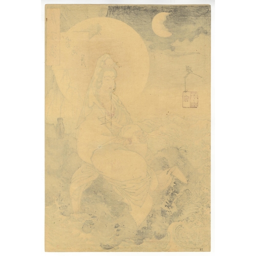 285 - Artist: Yoshitoshi Tsukioka (1839-1892)
Title: Moon of the Southern Sea
Series title: One Hundred As... 