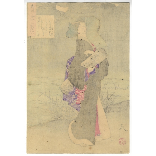 287 - Artist: Yoshitoshi Tsukioka (1839-1892)
Title: Yoshiwara streetwalker by moonlight
Series title: One... 