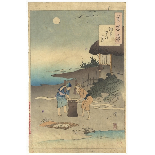 288 - Artist: Yoshitoshi Tsukioka (1839-1892)
Title: Chofu Village Moon
Series: One Hundred Aspects of the... 