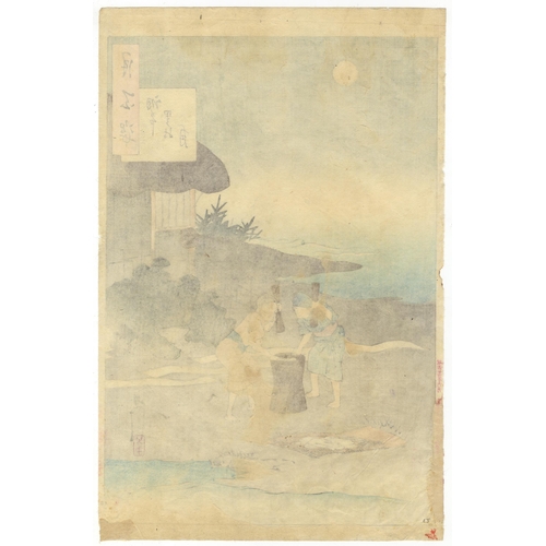 288 - Artist: Yoshitoshi Tsukioka (1839-1892)
Title: Chofu Village Moon
Series: One Hundred Aspects of the... 