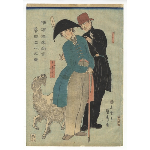 296 - Artist: Sadahide Utagawa (1807 - 1873)
Title: Two Russians at Yokohama
Publisher: Daikokuya Heikichi... 