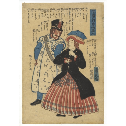 297 - Artist: Kunihisa II Utagawa (1832 - 1891)
Title: Five Countries - Russians
Publisher: Tsujiokaya Bun... 