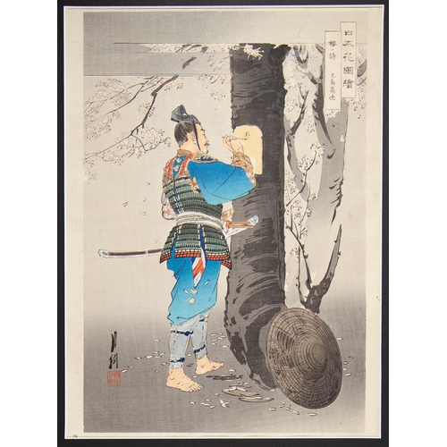 300 - Set of 2 prints:
Top
Artist: Artist: Gekko Ogata (1858-1920)
Title: Kojima Takanori Writing a Poem o... 