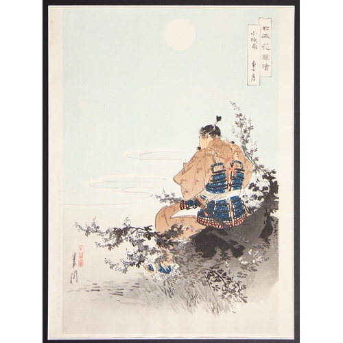 300 - Set of 2 prints:
Top
Artist: Artist: Gekko Ogata (1858-1920)
Title: Kojima Takanori Writing a Poem o... 