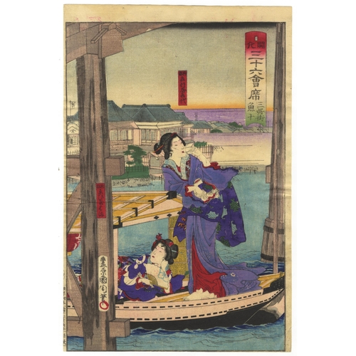 61 - Artist: Kunichika Toyohara (1835-1900)
Title: Uoju in Miyoshimachi
Series title: Thirty-six Modern R... 