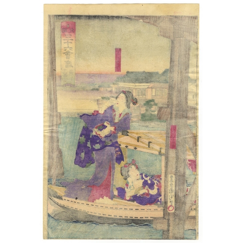 61 - Artist: Kunichika Toyohara (1835-1900)
Title: Uoju in Miyoshimachi
Series title: Thirty-six Modern R... 