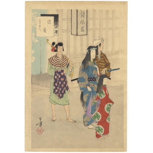 63 - Artist: Toshikata Mizuno (1866-1908)
Title: Wet Hair
Series title: Selected Thirty-Six Beauties
Publ... 