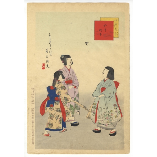 66 - Artist: Shuntei Miyagawa (1873-1914)
Title: Hanetsuki
Series: Daily Life of Children
Publisher: Akiy... 