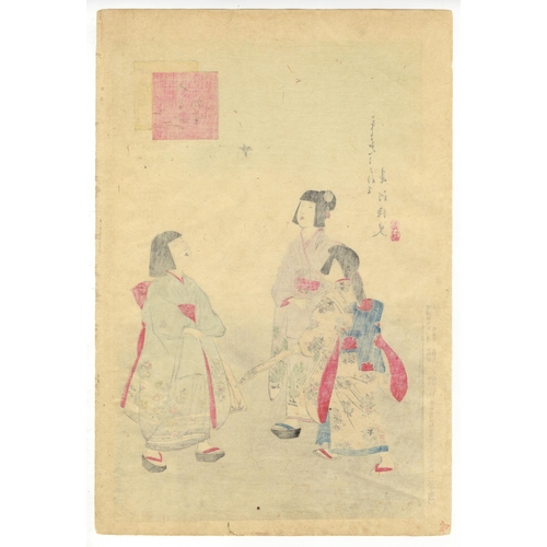 66 - Artist: Shuntei Miyagawa (1873-1914)
Title: Hanetsuki
Series: Daily Life of Children
Publisher: Akiy... 