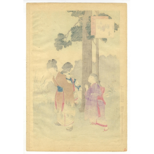 67 - Artist: Shuntei Miyagawa (1873-1914)
Title: Senju Kan'non
Series: Daily Life of Children
Publisher: ... 