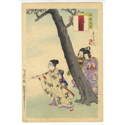 68 - Artist: Shuntei Miyagawa (1873-1914)
Title: Playing Blind Tag
Series: Daily Life of Children
Publish... 