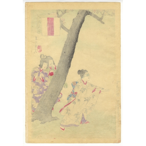 68 - Artist: Shuntei Miyagawa (1873-1914)
Title: Playing Blind Tag
Series: Daily Life of Children
Publish... 