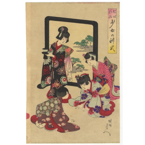 69 - Artist: Chikanobu Yoshu (1838–1912)
Title: Picture of Etiquette for Girls
Publisher: Morimoto Junzab... 