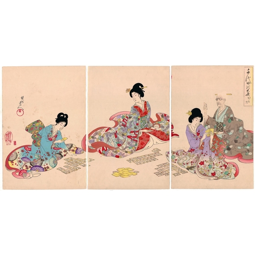 73 - Artist: Chikanobu Yoshu (1838-1912)
Title: Karuta, Card Game
Series: The Inner Palace of Chiyoda
Pub... 