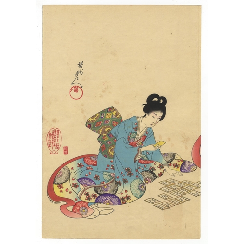 73 - Artist: Chikanobu Yoshu (1838-1912)
Title: Karuta, Card Game
Series: The Inner Palace of Chiyoda
Pub... 