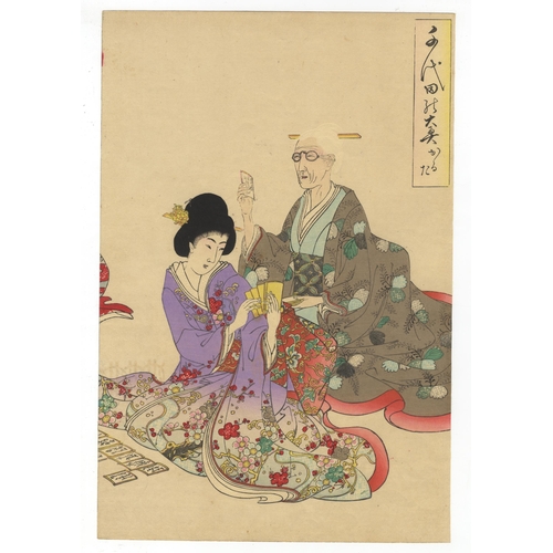 73 - Artist: Chikanobu Yoshu (1838-1912)
Title: Karuta, Card Game
Series: The Inner Palace of Chiyoda
Pub... 