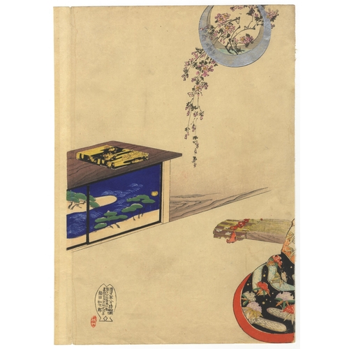 74 - Artist: Chikanobu Yoshu (1838-1912)
Title: Playing the Koto
Series: The Inner Palace of Chiyoda
Publ... 