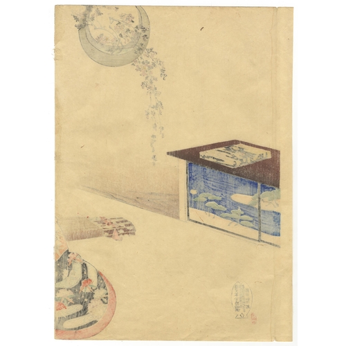 74 - Artist: Chikanobu Yoshu (1838-1912)
Title: Playing the Koto
Series: The Inner Palace of Chiyoda
Publ... 