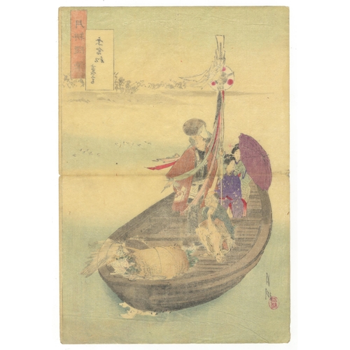 82 - Artist: Gekko Ogata (1859-1920)
Title: Ferry boat for Samurai, Farmers, Artisans and Merchants
Serie... 