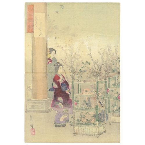 83 - Artist: Gekko Ogata (1859-1920)
Title: The Flower Seller, The Flower Arranger
Series title: Gekko's ... 