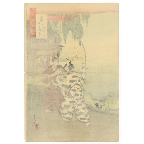 85 - Artist: Gekko Ogata (1859-1920)
Title: Motomezuka
Series title: Gekko's Essay
Publisher: Matsuki Hei... 