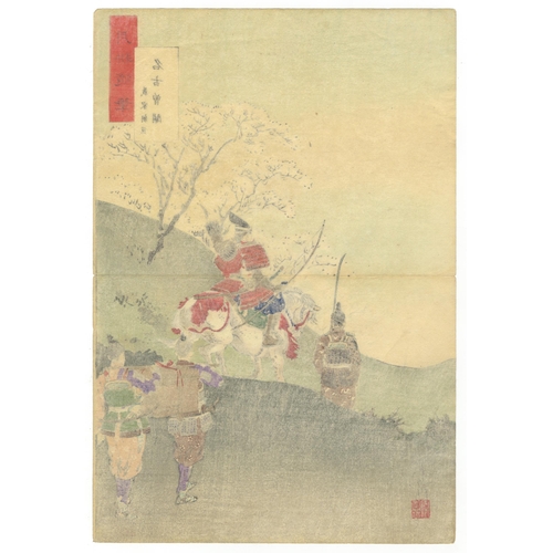 86 - Artist: Gekko Ogata (1859-1920)
Title: Lord Yoshiie at the Nakoso Barrier
Series title: Gekko's Essa... 