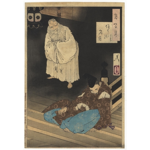 129 - Artist: Yoshitoshi Tsukioka (1839-1892）
Title: Sumiyoshi Full Moon, Lord Teika
Series title: One Hun... 