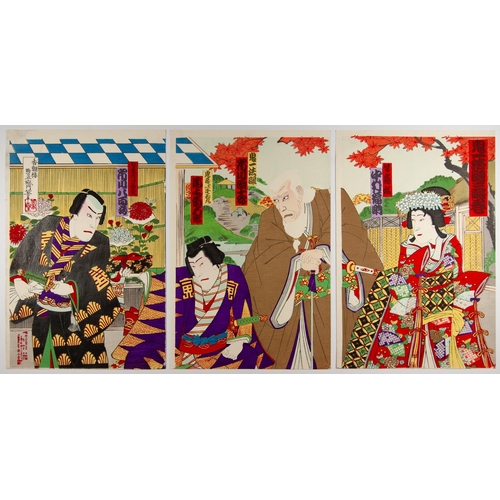 132 - Artist: Hosai Utagawa (1848-1920)
Title: Kabuki Play ”Kiichi Hogen Sanryaku no Maki”
Publisher: Inou... 