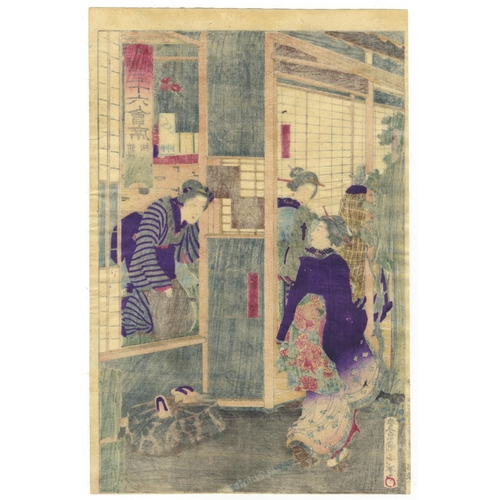 43 - Artist: Kunichika Toyohara (1835-1900)
Title: Shoeiro in Shinbashi Futabacho
Series title: Thirty-si... 