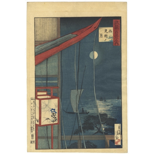 2 - WITHDRAWN
Artist: Kiyochika Kobayashi (1847-1915)
Title: The Moon Beyond Shinagawa
Series: One Hundr... 