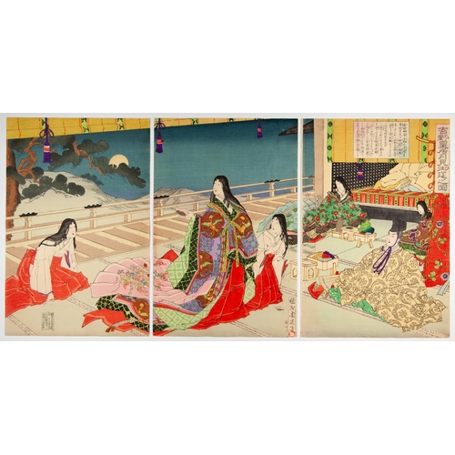 36 - Artist: Chikanobu Toyohara (1838-1912)Title: Moon Viewing Banquet at Yoshino Imperial PalacePublis... 