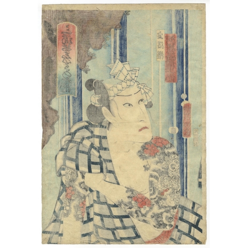 55 - Artist: Kunichika Toyohara (1835 - 1900)Title: Unity of Three Kinds of Happiness - Favourite Actors... 