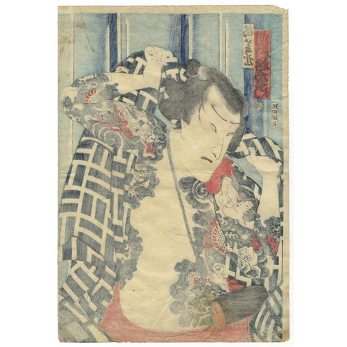 55 - Artist: Kunichika Toyohara (1835 - 1900)Title: Unity of Three Kinds of Happiness - Favourite Actors... 