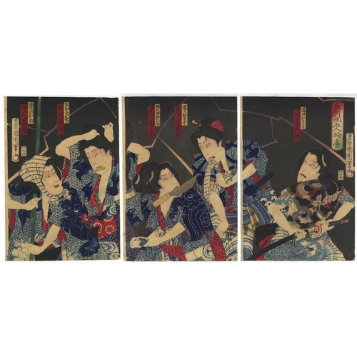 58 - Artist: Kunichika Toyohara (1835-1900)Title: Satsukiame Gonin InazumaPublisher: Hacchobori Matsuei... 