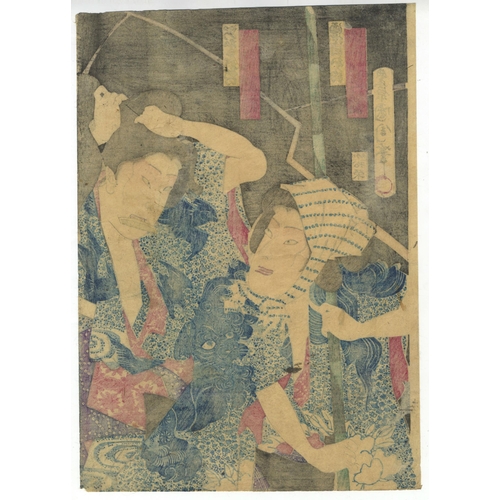 58 - Artist: Kunichika Toyohara (1835-1900)Title: Satsukiame Gonin InazumaPublisher: Hacchobori Matsuei... 