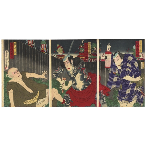 62 - Artist: Kunichika Toyohara (1835-1900)
Title: Natsumatsuri Naniwa Kagami (A Mirror of Osaka, Summer ... 