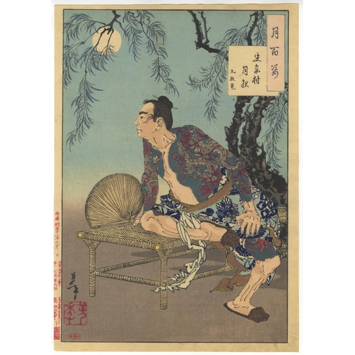 67 - Artist: Yoshitoshi Tsukioka (1839-1892)
Title: The Village of the Shi Clan
Series: One Hundred Aspec... 