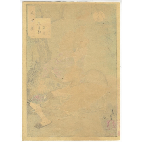 67 - Artist: Yoshitoshi Tsukioka (1839-1892)
Title: The Village of the Shi Clan
Series: One Hundred Aspec... 