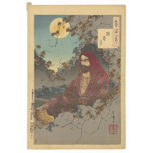 68 - Artist: Yoshitoshi Tsukioka (1839-1892)
Title: The Moon Through a Crumbling Window - Daruma
Series: ... 