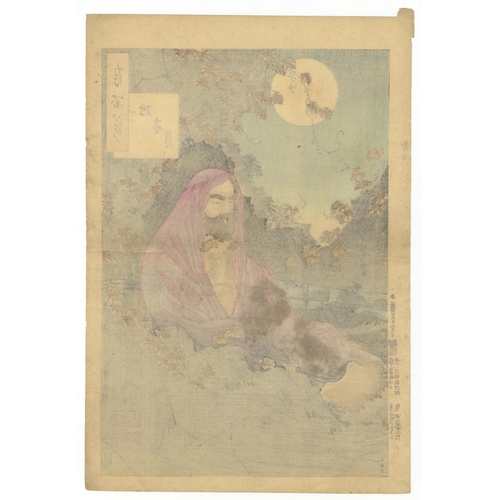 68 - Artist: Yoshitoshi Tsukioka (1839-1892)
Title: The Moon Through a Crumbling Window - Daruma
Series: ... 