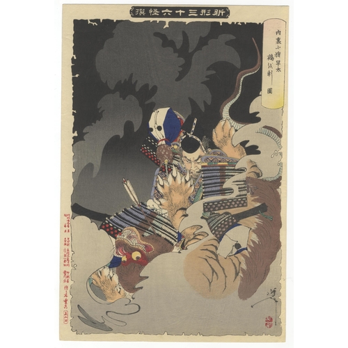 69 - Artist: Yoshitoshi Tsukioka (1839-1892)
Title: Ii no Hayata killing the Nue at the Imperial Palace
S... 