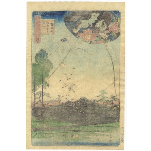 7 - Artist: Hiroshige II Utagawa (1826 – 1869)Title: Enshu - Akiha Enkei Fukuroi TakoSeries title: One... 