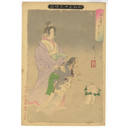 70 - Artist: Yoshitoshi Tsukioka (1839-1892)
Title: The Peony Lantern
Series: New Forms of Thirty-six Gho... 