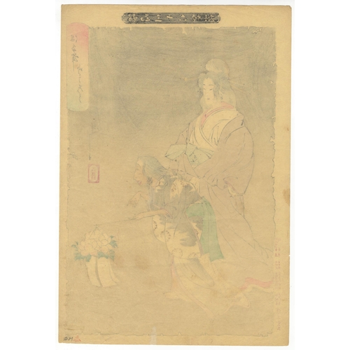 70 - Artist: Yoshitoshi Tsukioka (1839-1892)
Title: The Peony Lantern
Series: New Forms of Thirty-six Gho... 