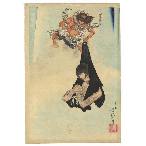 74 - Artist: Yoshitoshi Tsukioka (1839-1892)
Title: Mongaku's Penitence
Publisher: Matsui Eikichi
Date: 1... 