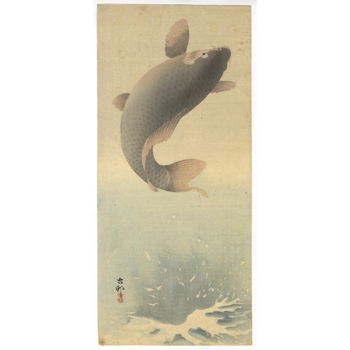 75 - Artist: Koson Ohara (1877-1945)
Title: Leaping Carp
Publisher: Daikokuya
Date: c.1900-1910s
Size: 36... 