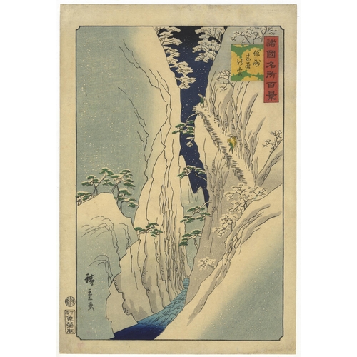 8 - Artist: Hiroshige II Utagawa (1826-1869)
Title: 33. Snow on the Kiso Gorge, Shinshū (Shinano) Provin... 